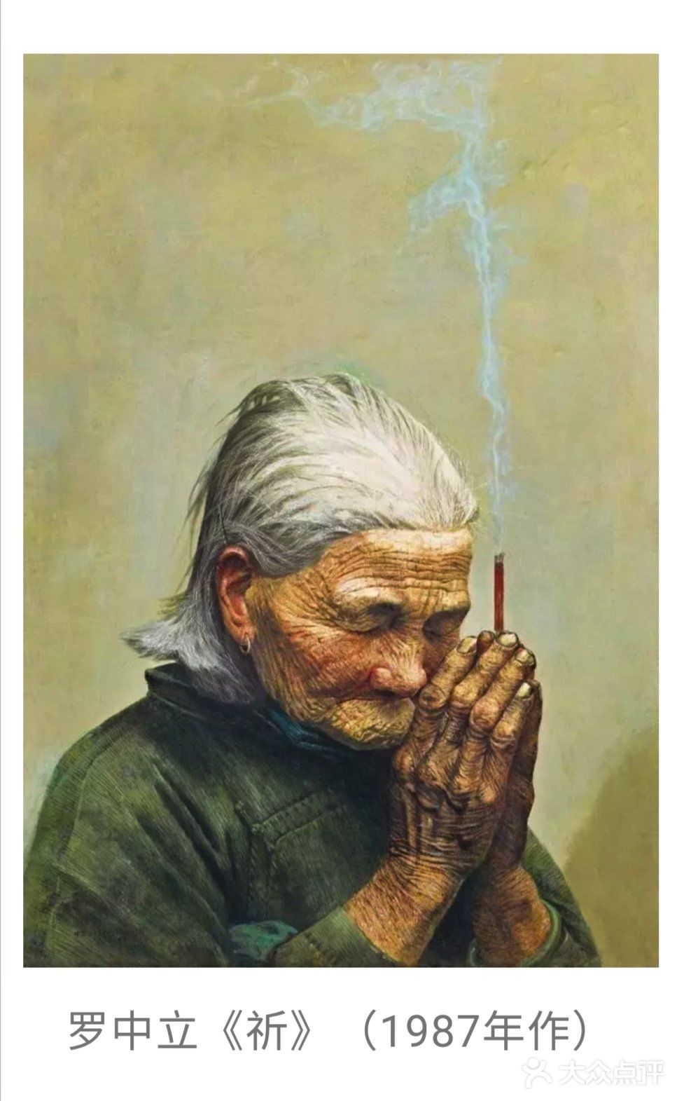 那些母亲与乡愁  尽在油画中的中国母亲