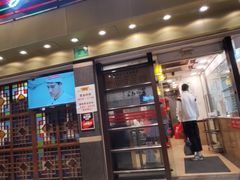 门面-丽的面家(多宝路店)