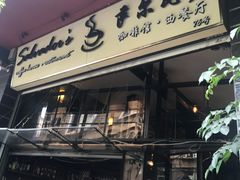 -萨尔瓦多Salvador's