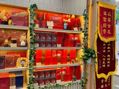 -吴裕泰茶庄(前门大街店)