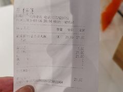 -CoCo都可(燕塘店)
