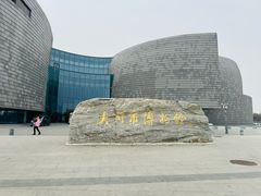 -大同市博物馆
