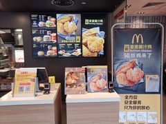 -麦当劳(杭州三花国际店)