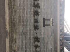 -黄埔军校旧址纪念馆