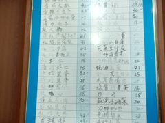 菜单-九龙餐厅(大沽路店)