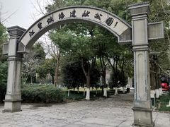 -江墅铁路遗址公园