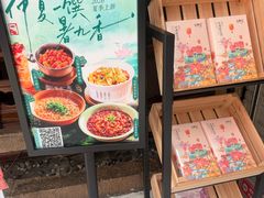-绿茶餐厅(领展购物广场·中关村店)
