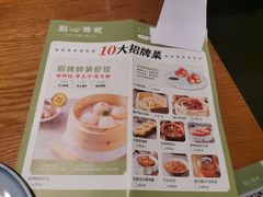 -点心传说·粤菜点心(佐阾虹湾店)