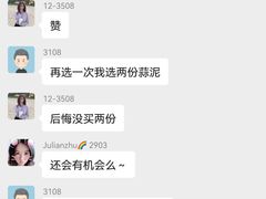 -指爱龙虾(金杨路总店)