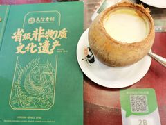 -民信老铺(东方广场店)