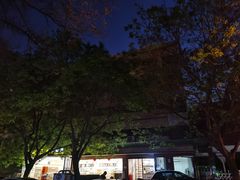 -百年义利(福长街店)