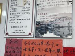 -古徽州馄饨店(宝安路店)