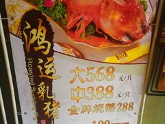 -新东城喜宴海鲜酒家(同德店)