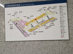 -螃蟹岬(地铁站)