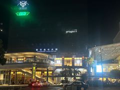 -黒豚料理 寿庵(中央駅西口店)