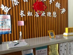 -益康盲人推拿按摩(长虹店)