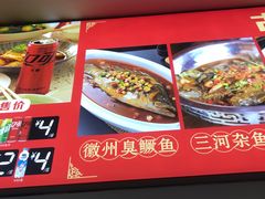 -涵家味土菜馆·徽州一绝臭鳜鱼(三河古镇店)