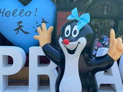 -布拉格餐厅· 中欧捷克菜(全国首店)