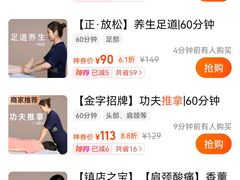 -正清和·推拿养生(二七广场店)