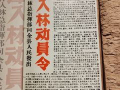 -红旗渠纪念馆