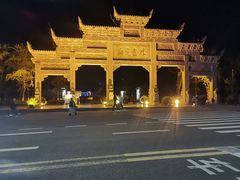 -南关石牌坊古镇