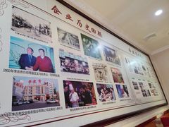 -李连贵熏肉大饼(丰台南路地铁站店)