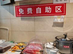 -鸿毛饺子(紫竹桥店)