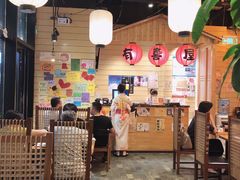 大堂-有喜屋·深夜食堂(环宇荟店)