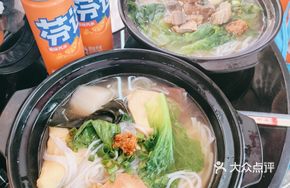 Beef and Vegetables Hot Pot Noodles