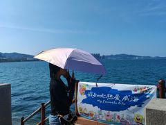 -悦海公园