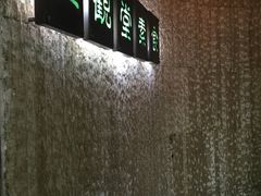 -五观堂素食(新华路店)