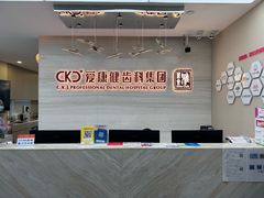 -希玛爱康健口腔(南山海岸城店)