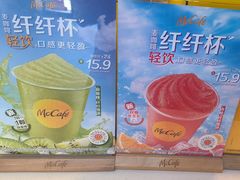 -麦当劳(中山路店)