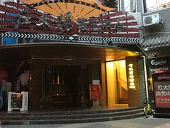 -潮喜竹溪荔湖酒家(荔枝湾店)