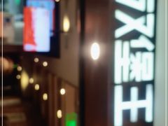 -汉堡王(西直门凯德MALL店)