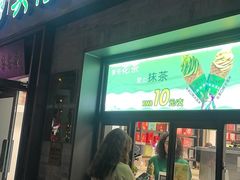 -吴裕泰茶庄(鼓楼店)