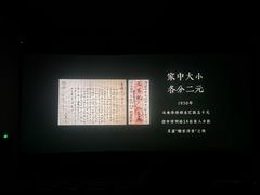 -保利国际影城(中环店)