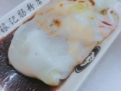 -银记肠粉店(北京路店)