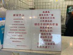 -南澳岛打卡果汁冰公司
