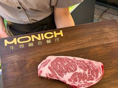 -MONICH牛排融合餐厅(和义大道购物中心店)