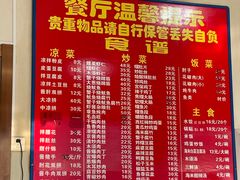 -华光餐厅(复兴路店)