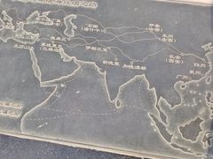 -西安唐皇城墙含光门遗址博物馆
