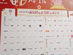 -凯德广场(金牛店)