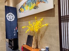-千代武日本料理(爱建店)