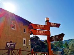 -南靖田螺坑土楼群景区