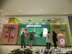 -gleeglee乐溢亦茶(合生汇店)