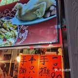 等广州好了，我要二刷澳门这家老Z号烧腊店😭