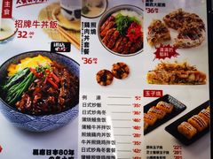 -泉鲤章鱼烧(互联宝地店)