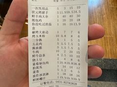 -状元阁烧烤(新华路总店)