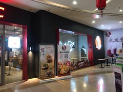 -肯德基(龙之梦购物中心店)